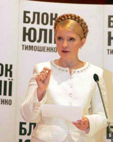 乌克兰最美女总统,身价百亿身材出挑,三次
