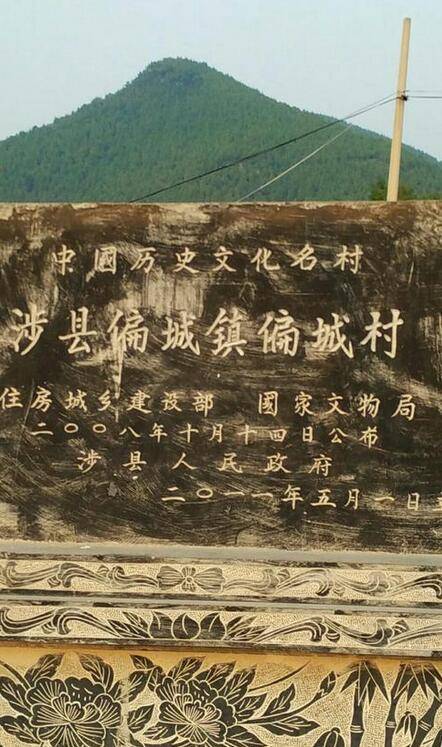建筑群|邯郸一座数百年历史的北方古村落，古代北方四合院建筑群的典型