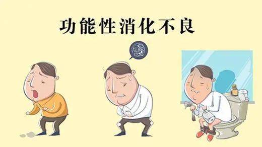 消化不良怎么办一附院消化内科一病区教你如何预防