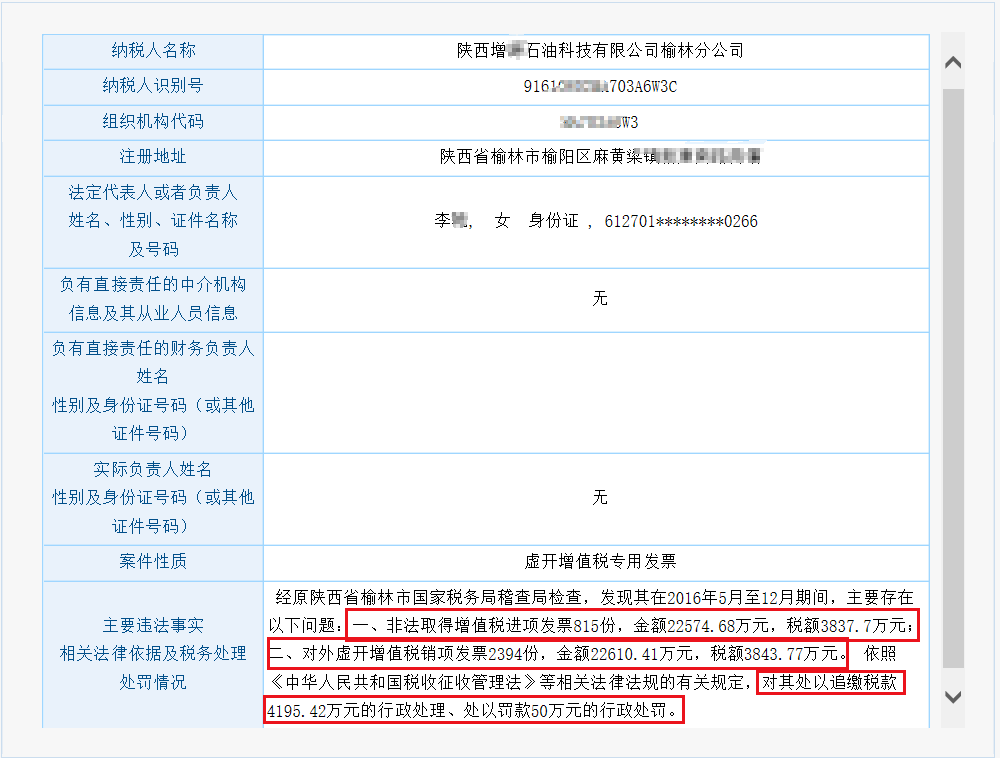 dd4ae2007c514126b689a76fc5cb3709.png