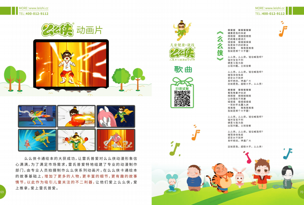推拿|为什么要自己带孩子？这是我听过最好的答案