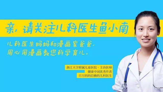 宝宝|改善睡眠、促进生长,培养一枚“睡神”宝宝不是梦做到这3件事