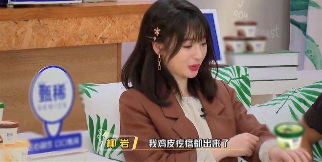 谁会把郑爽拉黑？被拉黑后的她伤心地哭了，而