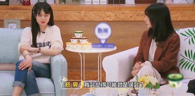 谁会把郑爽拉黑？被拉黑后的她伤心地哭了，而