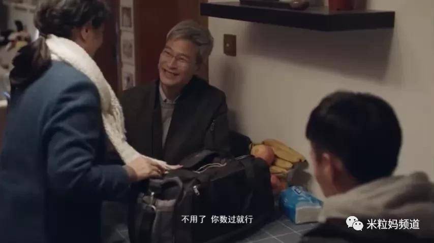 花上千万买学区房，就能安放孩子的未来吗？-岳昕
