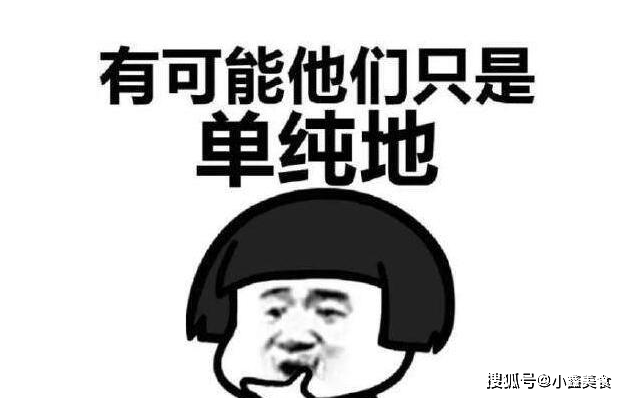 原创爆笑段子很难受的趴在桌子上后来朦胧中听到他发语音任务完成