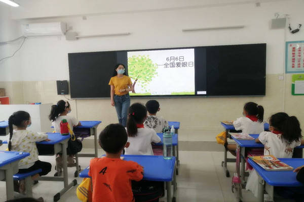 同款眼保健操音乐 55db4b4294b24d2c96a416eac8d76424.jpeg