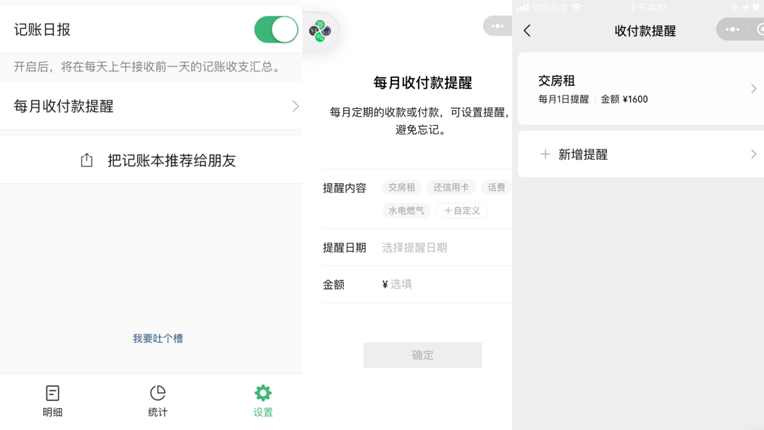 终于来了,"微信支付分"全线开放