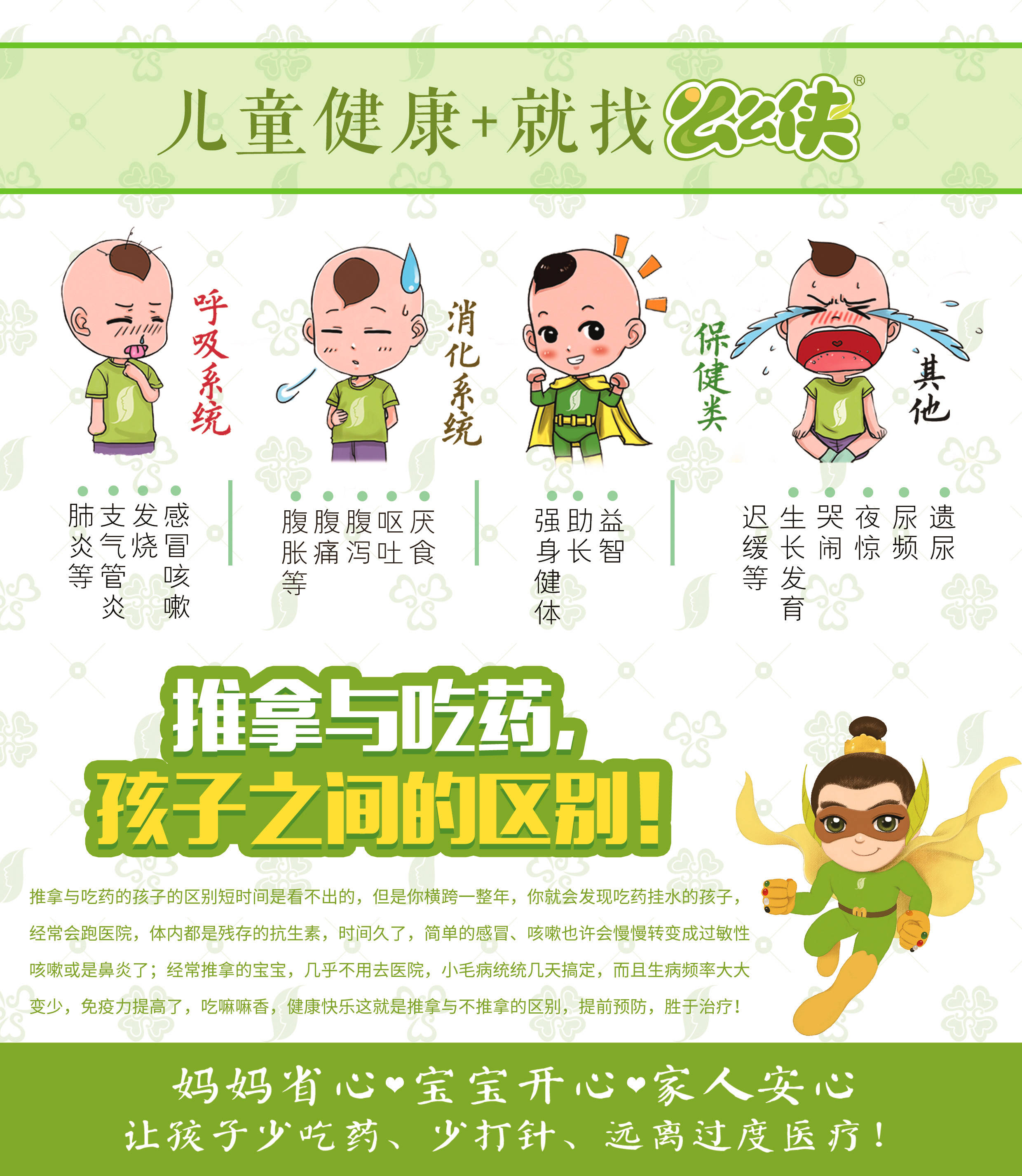 孩子|从哪里来宝妈分享：孩子个性开朗自信