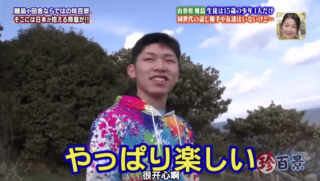 上海“1人幼儿园”引4亿人爆笑，日本这所“1人中学”却让无数人留下眼泪...
