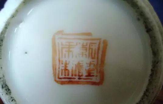 瓷器底款你以为可以随便盖?其实大有文章呢