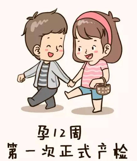 几个月开始产检 a83fc35de3784b58a400443a4e6a71c7.jpeg