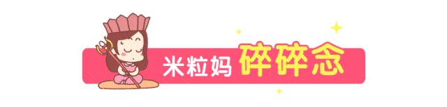花上千万买学区房，就能安放孩子的未来吗？-岳昕