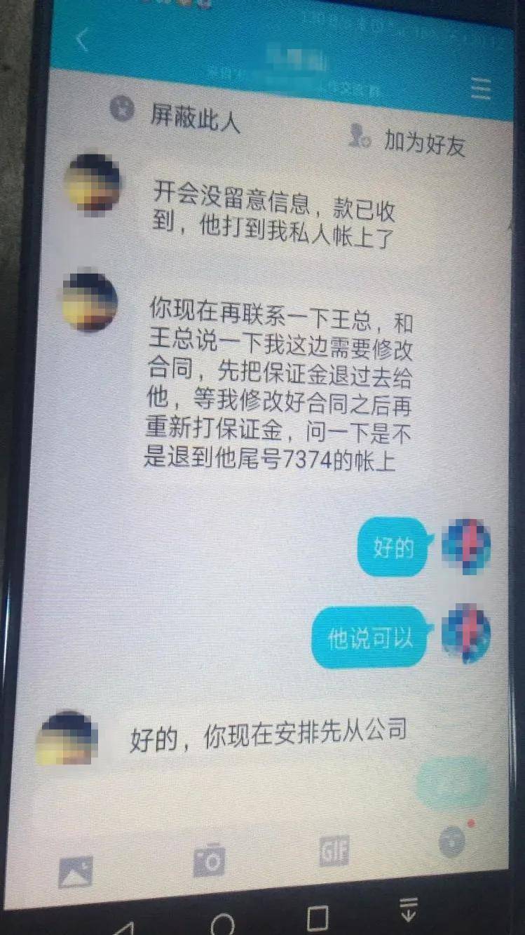 天下彩老总论码(3)