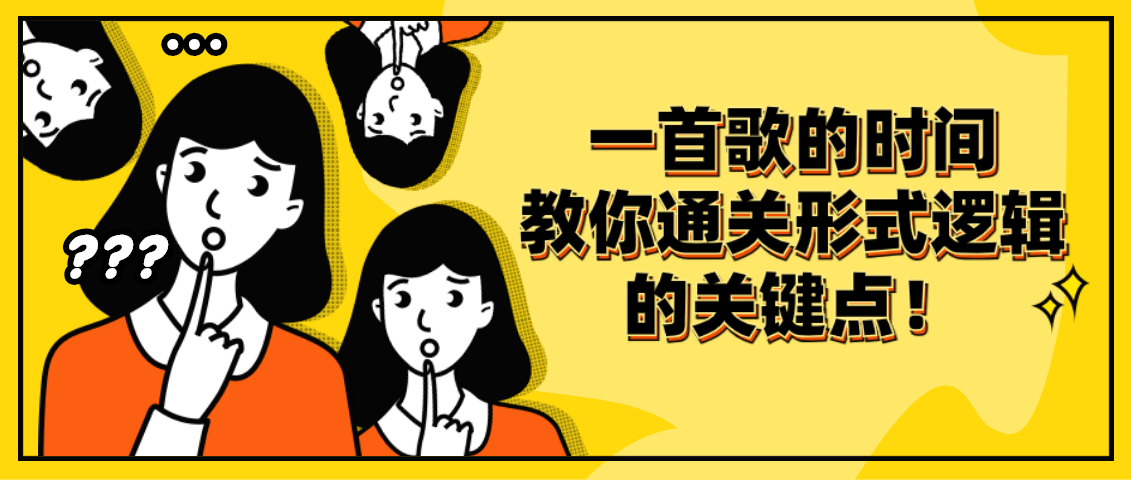 必要不充分条件是什么 d3d946a1efea4e05941775c417164891.png