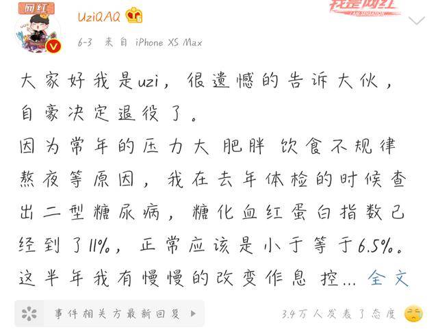 虎牙直播_NBA直播_足球篮球英超欧洲杯高清体育赛事UZI虎牙首秀重磅来袭！网友：我们的青春回来了！