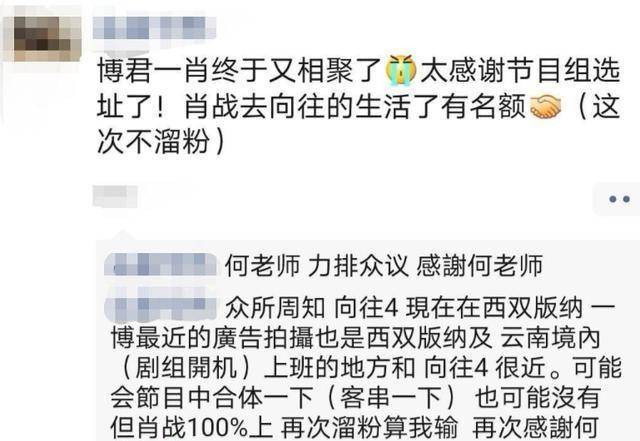 什么无音讯成语_成语故事图片(3)