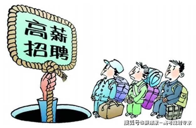 工作|【2020毕业生：这份最全就业指南很有用！】