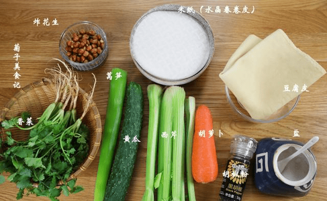 怎么包春卷好看又简单 fc4c184714cf41c68d1104618463a469.png
