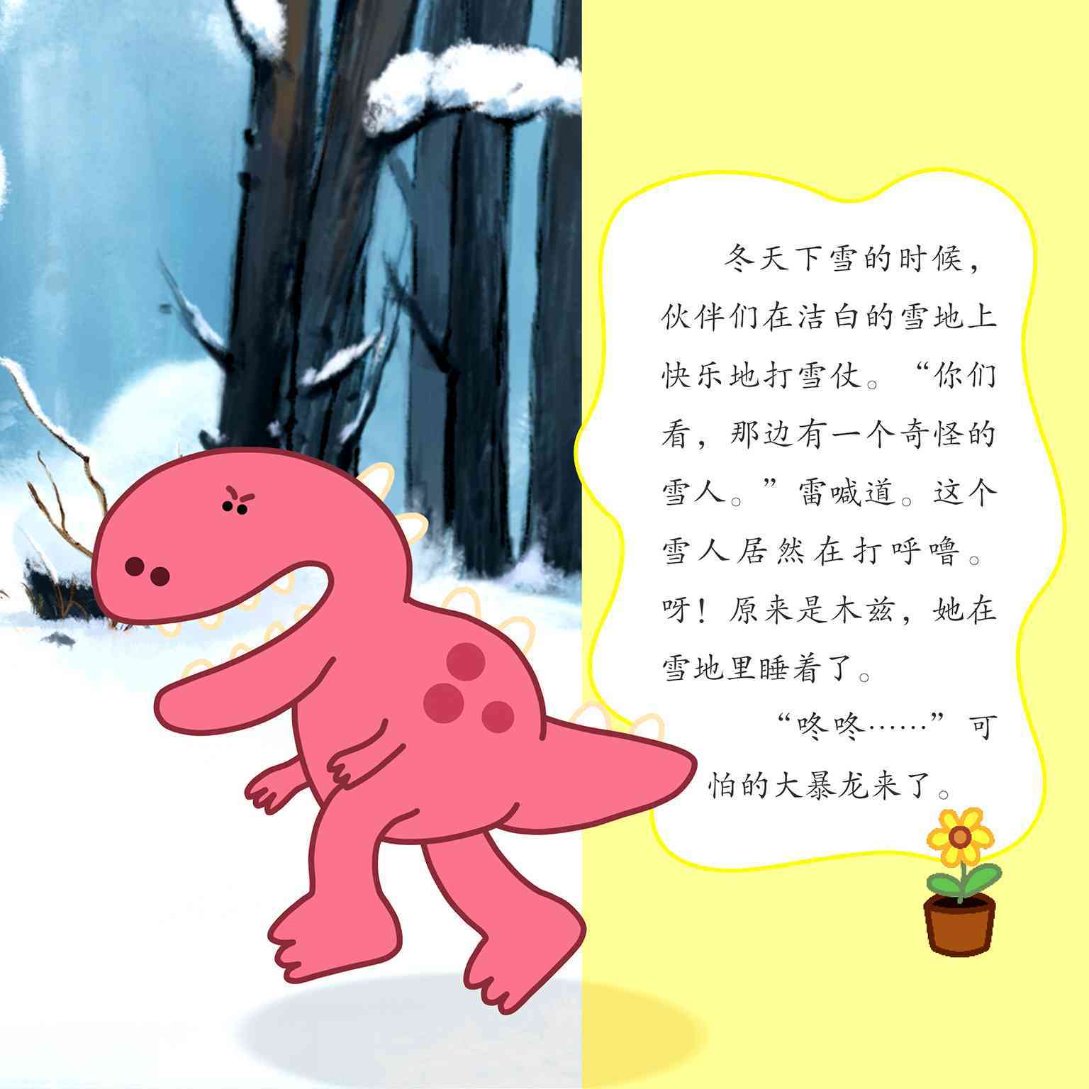 ff6f9a80da074974b9f093d71dc8a1ea.jpeg