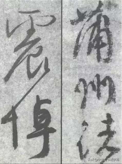 其字多一撇是什么成语_我丢一撇是什么意思(3)