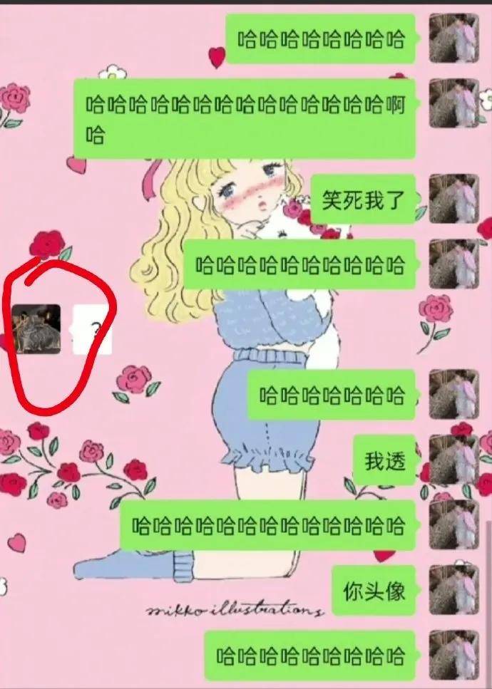 为什么女生之间的聊天记录,死都不能给男生看?