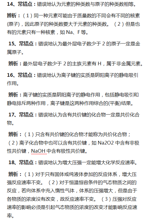 丢下你简谱_我怕被你丢下图片(3)