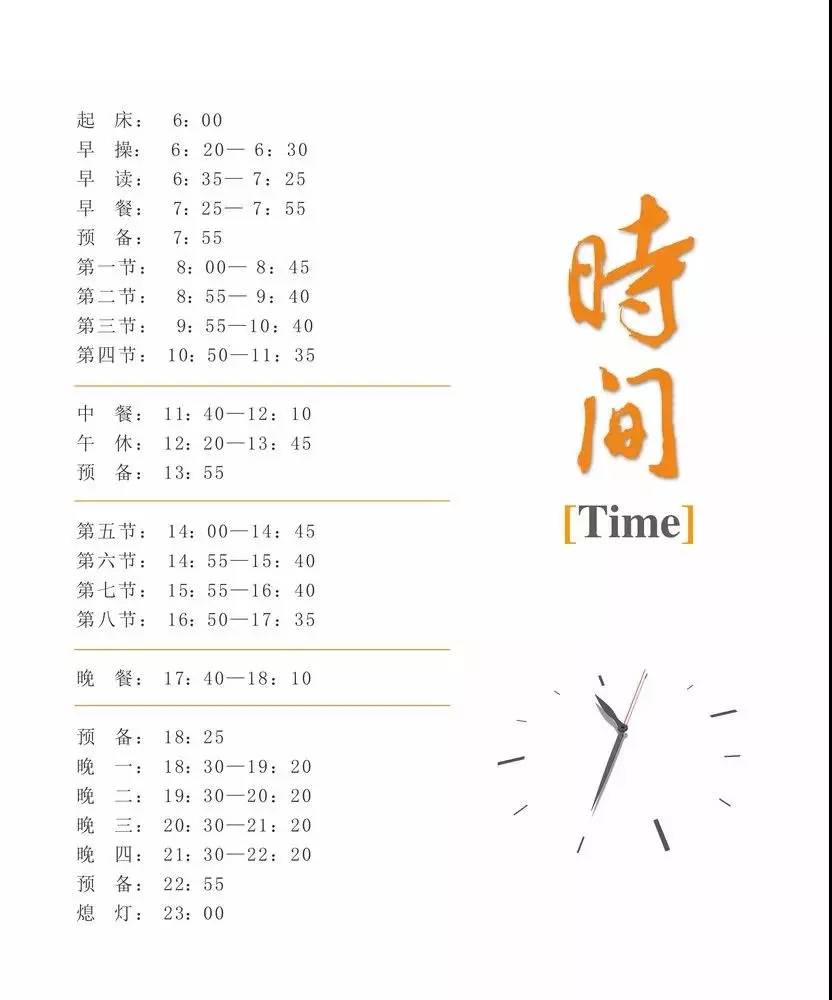 长沙复读学校排名_长沙辅仁复读学校简介(3)