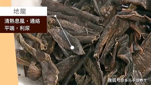 中药怎么洗才能干净 bac8f78281304dcba780d954562dc605.jpeg