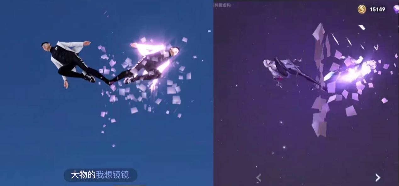 这位小哥的cos廉价中透露高贵,五毛特效太喜感,最后直接裂开