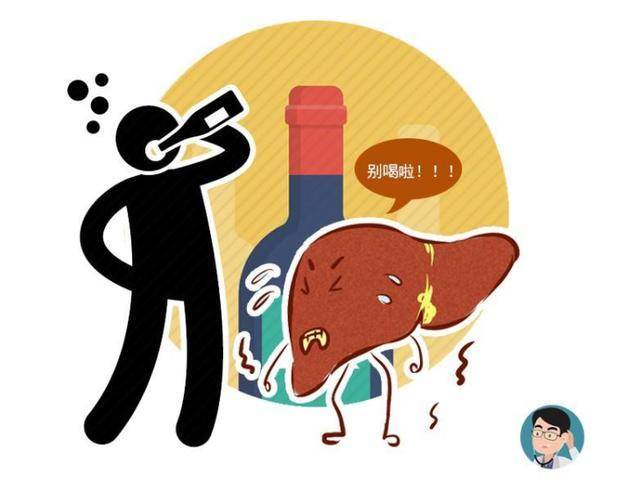 怎么养肝护肝吃什么好 ce84d6d5951043d3b794068cbc9e2529.jpeg