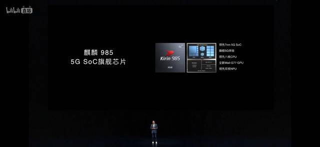 荣耀30系列发布，大杯30 Pro竟吊打大哥华为P40?