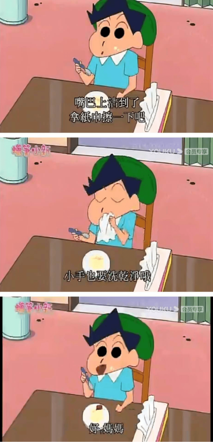 蜡笔小新精英儿童风间彻为何要立志成为不良少年