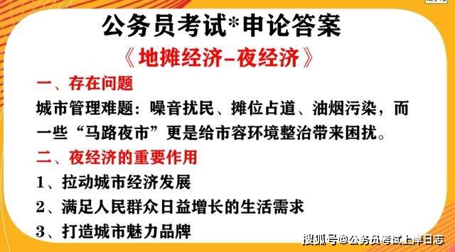 2020GDP问题与对策_疫情冲击不改经济向好态势 九成以上城市GDP增速回升 2020年上半年291个城市GDP数据对