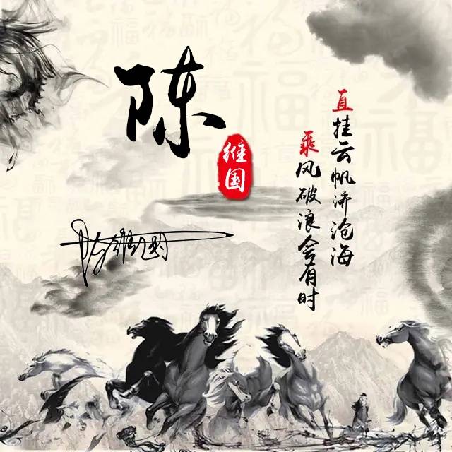 2020年微信头像励志,好看的微信头像幸运草 2020最新励志微信头像,姓氏签名头像,粉丝福利,喜欢请