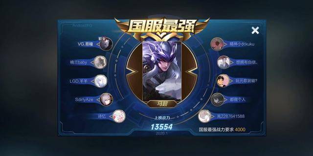 原创张大仙发现神级赵云1人承包8个国标统治力堪比寂然韩信