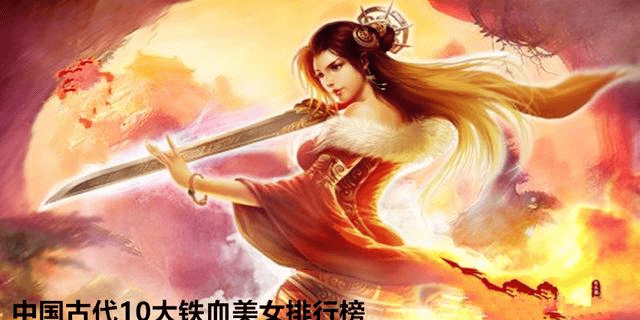女将排名_历史十大女将排名