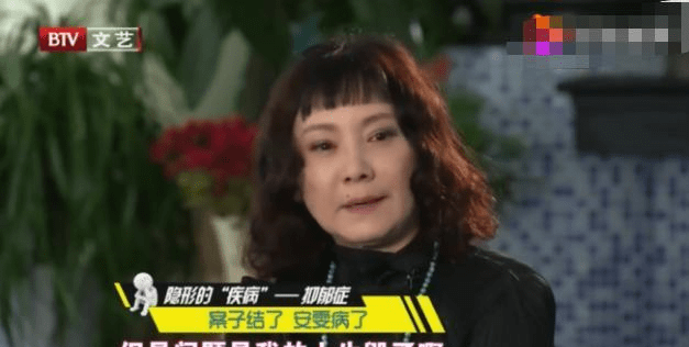 原创安雯:与苏越32年,从远赴日本到丈夫死于狱中,为千万债务险自杀