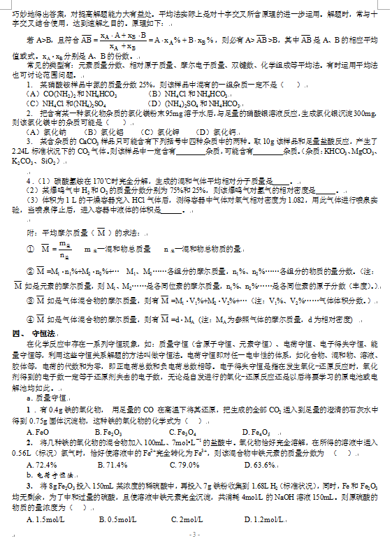 4bba617ea73f4921b0adb0a950598212.png
