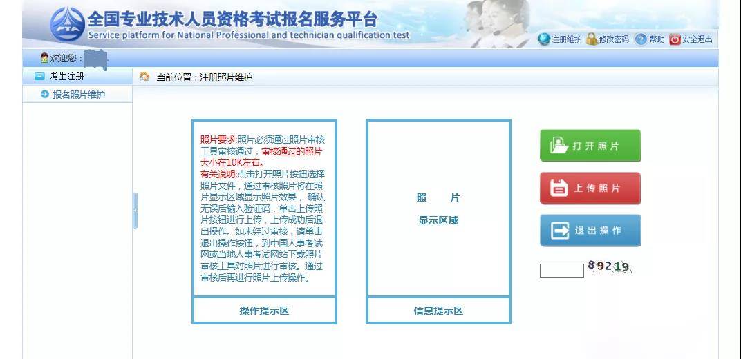 知识产权师考试报名时间 72ed3ec5e6da4b038e096d1bacb46f39.jpeg