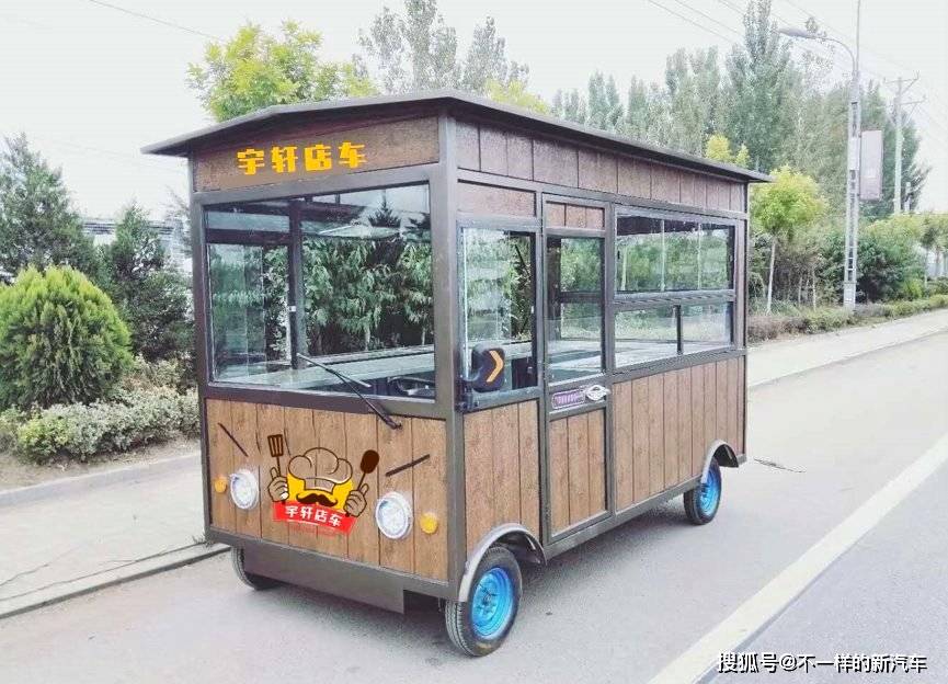 地摊也需要团队车货已备齐宇轩喊你来当摊主
