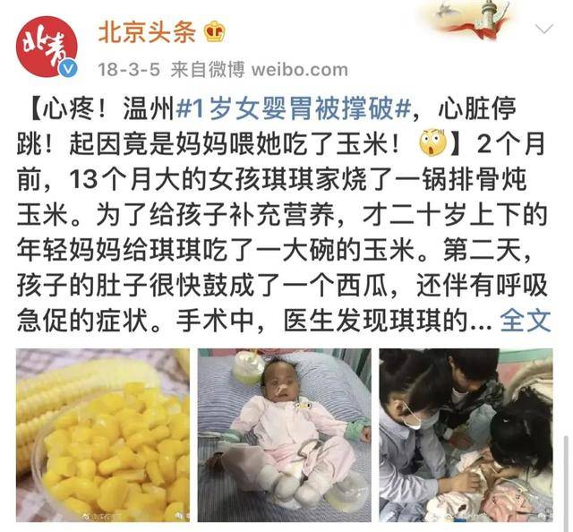 原创4岁男孩小肠变黑，被切除150厘米，只因饭后做了这个动作