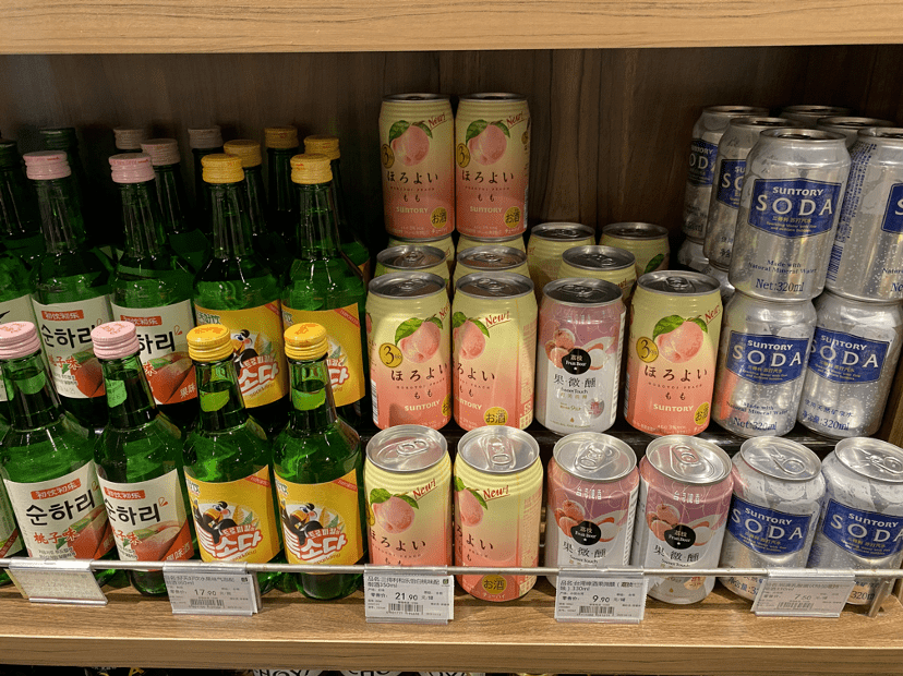 怎么快速醒酒啤酒 a5d5d236c87549e5b162a531641f133c.png