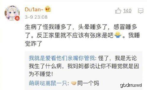 原创大家小时被父母骂过最奇葩的理由是什么？