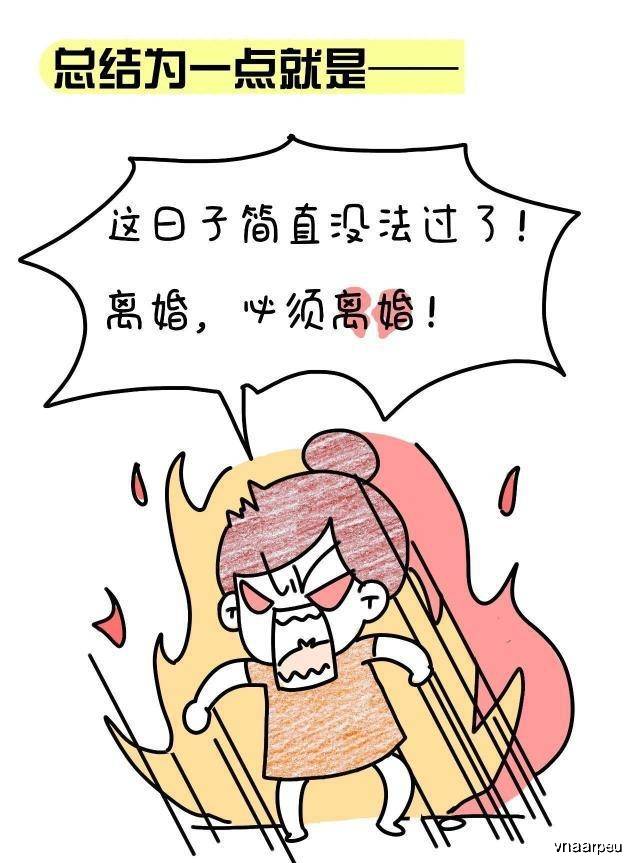 原创夫妻吵架后的24小时,所有女人都会做的一件事