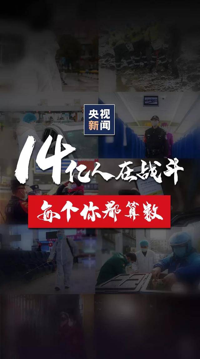 14亿人口粮(2)