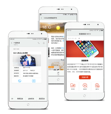短信分为哪几类类型 短信分为哪几类类型