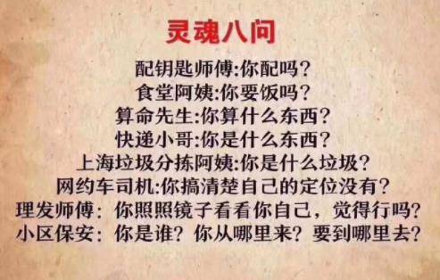 凡人歌歌曲含义 3a54bc476274408f8d80ce9313ae854a.jpeg