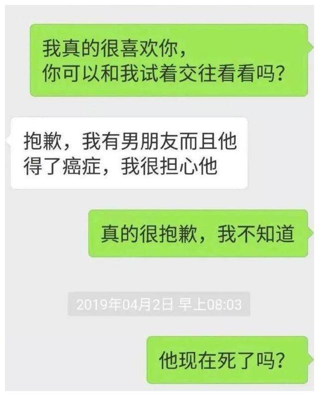 婉拒别人的话有什么 49405092ce52459ab92e8e8fd3ab9a3d.jpeg