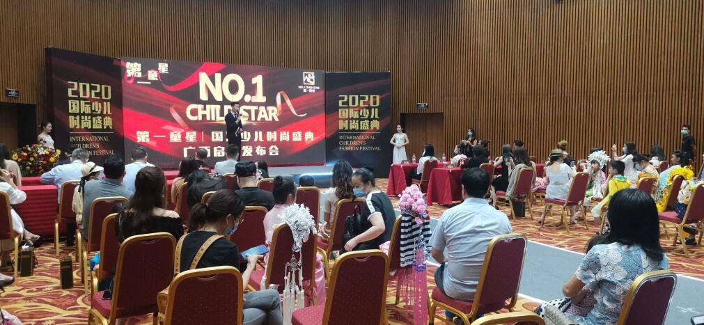 2020年小童星排名_童星小主持|2020南京艺术课程研讨会今日圆满收官!